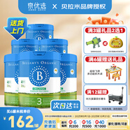 貝拉米Bellamys 澳洲原裝進(jìn)口貝拉米有機(jī)嬰幼兒配方奶粉 3段 新包裝 800g 6罐