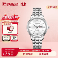 羅西尼（ROSSINI）手表女款 女士手表生日禮物日歷機(jī)械表白盤鋼帶515702