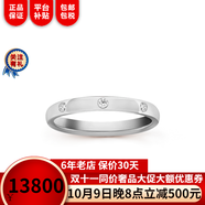 梵克雅寶梵克雅寶男女同款結婚對戒鑲鉆閃亮優(yōu)雅簡(jiǎn)約婚戒送女友禮物 鉑金 43
