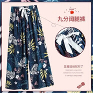 哩阮蜂棉綢睡褲夏季女寬松大碼闊腿褲九分休閑褲家居外穿人棉40支人造棉綿綢闊腿褲-藏青丁香花均碼 小碼【建議80-125斤】