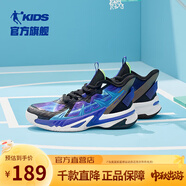 喬丹QIAODAN童鞋兒童運(yùn)動鞋2025夏季新款男大童網(wǎng)面透氣不悶?zāi)_籃球鞋 黑色/國王紫 36