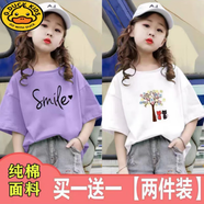 G.DUCKKIDS2件裝女童短袖t恤純棉寬松夏季新款兒童衣服洋氣中大童上衣打底衫 紫色/微笑+白色/貓樹(shù) 150 建議高140-145cm年齡11-12