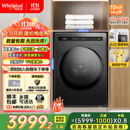 惠而浦易凈系列 洗衣機10公斤全自動(dòng)滾筒洗烘一體烘干機除菌螨洗衣機 WDC100604RT【10公斤洗烘一體機】
