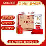 五糧液【喜宴專享】五糧液股份公司出品 五糧特曲 系列 52度濃香型白酒 42度 500mL 6瓶 五糧頭曲精品