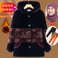 愛(ài)雅媽雅中老年人女?huà)寢尪b奶奶棉襖外套加厚加絨607080洋氣太太棉衣服 慧L-2548紅+絨帽+絨圍巾+絨褲 （超劃算貼心四件套） 3XL （110-120)斤