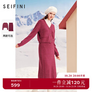 詩凡黎（'SEIFINI）連衣裙小香風(fēng)氣質(zhì)V領(lǐng)流蘇邊優(yōu)雅裙子女2023秋冬新款 玫紅 M 160/84A