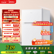 美的（Midea）88升雙門(mén)冰箱 迷你宿舍出租屋家用小冰箱雙室雙溫節能低音 BCD-88CM（白色）
