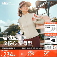蕉下（beneunder）運動外套女全拉鏈塑身秋冬透氣速干運動跑步健身長袖保暖HE005