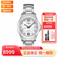 浪琴（LONGINES）名匠系列自動機械男表 商務經(jīng)典制表傳統(tǒng)男士 / 女表 腕表 L3.319.4.87.6 白盤 石英36mm