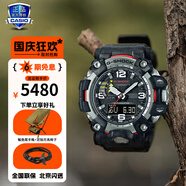 卡西歐（CASIO）手表男G-SHOCK小泥王大泥王太陽能防泥防塵登山生日禮物學(xué)生送人 GWG-2000-1A3太陽能動(dòng)力