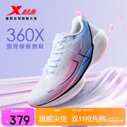 特步360X入門(mén)級競速碳板跑鞋女子網(wǎng)面透氣輕便減震穩定回彈女跑鞋