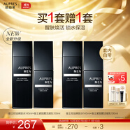 歐珀萊（AUPRES）生日禮物送老公送男友 俊士男士護(hù)膚品套裝緊致清透清爽控油 水145ml+乳100ml