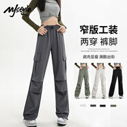 MJ STYLE工裝直筒長(cháng)褲女2025年秋季新款時(shí)尚百搭修身顯瘦高腰運動(dòng)褲子