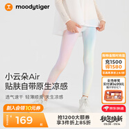 moodytiger女童涼感防曬夏季兒童運動(dòng)褲透氣速干高彈印花瑜伽褲| 小云朵Air 戈梅拉之光【小輕風(fēng)-適穿夏季】 170 cm