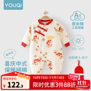 優(yōu)奇嬰兒冬季連體衣寶寶過年拜年衣服新生兒滿月服秋冬新款保暖衣 新款【龍騰納?！棵弊?襪子 66cm