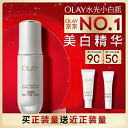 玉蘭油（OLAY）水光小白瓶30ml美白精華液抗糖提亮去黃補(bǔ)水化妝品護(hù)膚品生日禮物