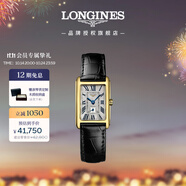 浪琴（LONGINES）瑞士手表 黛綽維納系列 石英皮帶女表 L52556710