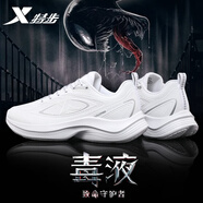 特步男鞋運動(dòng)鞋子男士秋冬季皮網(wǎng)面軟底越野跑步鞋輕便減震耐磨休閑鞋 經(jīng)典白/銀色 【皮面】 44 【官方正品】