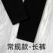 韓國高腰小腳牛仔褲女緊身2025新款春秋彈力顯瘦冬加絨黑色鉛筆褲 鎖邊-黑色-長(cháng)褲 M M