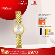 天梭（TISSOT）手表 小可愛(ài)系列女表 瑞士石英女士鋼帶腕表時(shí)尚表生日禮物