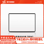 YZ適用于特斯拉Model3/Y中控導(dǎo)航屏幕顯示保護套框改裝丫配件 老款ModelY/3中控屏幕保護套-黑