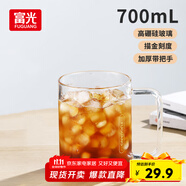 富光高硼硅玻璃杯花茶杯子單層果汁杯牛奶杯帶把帶刻度水杯男女700ml