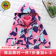 G.DUCKKIDS小黃鴨兒童沖鋒衣三合一女童外套春秋季加絨保暖女孩防風(fēng)衣服冬裝 SUP粉紅色 120 尺碼5~6歲【110-120cm】