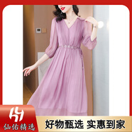 品牌批發(fā)長(cháng)袖女裝真絲連衣裙子夏季2025新款高腰大碼桑蠶絲長(cháng)裙潮 粉紫色【7208】 2XL 【120-130斤】