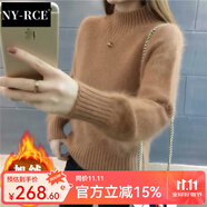 NY-RCE仿水貂絨毛衣女新款秋冬短款套頭加絨加厚針織衫寬松打底衫潮 加絨-焦糖色-不掉毛 加厚 XL