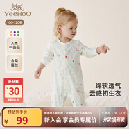 英氏（YEEHOO）嬰兒衣服新生兒連體衣男女寶寶純棉新疆棉嬰幼兒居家爬服四季款 叢林鸚鵡【襟蛤款】 90cm (建議1-2歲 9.5-13kg)