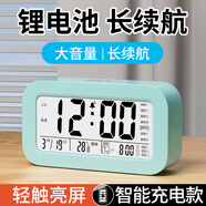 康巴絲（Compas）電子鬧鐘學(xué)生專(zhuān)用起床神器電子時(shí)鐘 學(xué)生兒童鬧鐘開(kāi)學(xué)升學(xué)季必備 801 充電款綠色