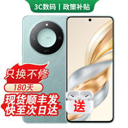 榮耀手機X60電池耐用4年 拍照AI消除 新品5G旗艦防水耐摔 快充護眼屏 鴻蒙旗艦mate70pro選購 海湖青【12GB+512GB】 藍牙耳機套餐【180天只換不修+三年質(zhì)保+碎屏險】