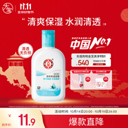 大寶SOD清爽保濕凝露100ml擦臉油補水保濕乳液面霜男女士面部護膚品