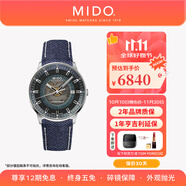 美度（MIDO）【官方正品】指揮官幻影自動機械男士腕表明星同款瑞士手表送男友 冰藍(lán)盤織帶/M021.407.18.411.00