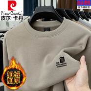 皮爾卡丹高端純棉圓領(lǐng)衛衣男士長(cháng)袖t恤2025新款秋冬內搭加絨中年打底衫 加絨THE83008淺卡其 加厚 XL 建議135-150斤