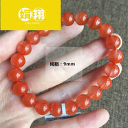 娟翔保山冰紅南紅瑪瑙手鏈冰透冰紅南紅瑪瑙單圈手串本命年禮物 A64059mm配送證書