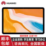 華為（HUAWEI）/ 平板 C5 10.4英寸平板電腦BZT3-W59學(xué)生網(wǎng)課W09/AL00 華為C5 10.4英寸灰色 全國聯(lián)保 BZT4-AL10【4G全網(wǎng)通】4GB+64G12
