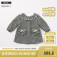 戴維貝拉（DAVE＆BELLA）秋冬季女童圓領(lǐng)長袖公主連衣裙 女寶寶格子裙子 黑白色DB1585-1 12M/66cm