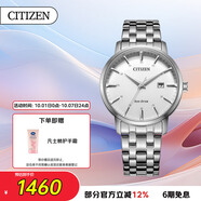 西鐵城（CITIZEN）手表男日韓表光動(dòng)能日顯白表盤鋼帶商務(wù)送禮物男友BM7460-88H