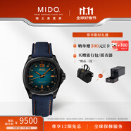 MIDO美度新款舵手系列TV全自動(dòng)機(jī)械機(jī)芯不銹鋼男士手表