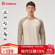 探路者（TOREAD）棉長袖T恤戶外男士舒適透氣圓領休閑t恤運動打底上衣TAJJBM81802