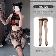 絕美的短裙成熟套裝風(fēng)情萬(wàn)種的裙子蕩領(lǐng)黑紗限步遮肉a字閃鉆 黑色短上衣褲裙黑長(cháng)簡(jiǎn)網(wǎng)襪 均碼合適80-120斤身材內