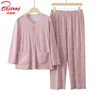 北極絨純棉中老年春夏季薄款吸汗透氣長(cháng)袖開(kāi)衫上衣褲子套裝家居服睡衣女 梅咖粉（長(cháng)袖+長(cháng)褲）有口袋 XL （建議95-120斤）
