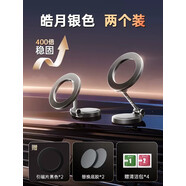 卡耐（CONNER）iosn李森車載手機(jī)支架手機(jī)磁吸新款折疊高端導(dǎo)航汽車蘋果專用 [家庭套裝]皓月銀色-兩個裝德系