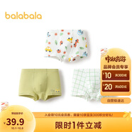 巴拉巴拉寶寶內(nèi)褲棉兒童平角短褲男小童寶寶親膚四角褲三條裝209925170102