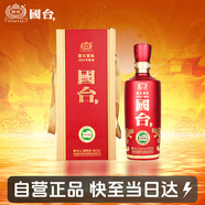 國臺 國標酒 2019年釀造 醬香型白酒 53度 1500ml 單瓶裝 中秋送禮