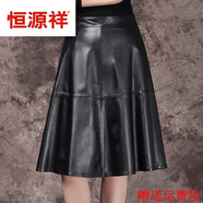 恒源祥真皮皮裙女海寧2025新款綿羊皮半身裙中長(cháng)裙高腰百褶裙蓬蓬裙過(guò)膝 黑色 4XL 25