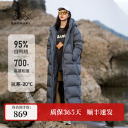 道木熙戶(hù)外95白鴨絨2025年新款羽絨服女長(cháng)款冬季過(guò)膝超長(cháng)高端加厚外套女 巖灰 M
