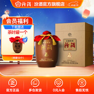 汾酒 2020年封壇酒 66度頭鍋原漿壇裝 庚子鼠年收藏送禮 清香型白酒 66度 5L 1壇