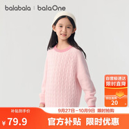 巴拉巴拉童裝兒童毛衣男童女童2025冬裝毛衫親子裝內搭針織衫209425103204